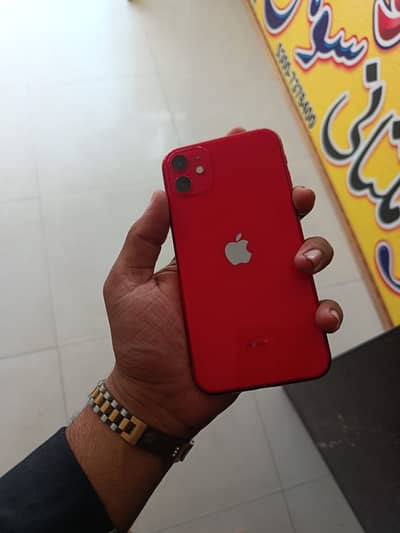 Apple iPhone 11