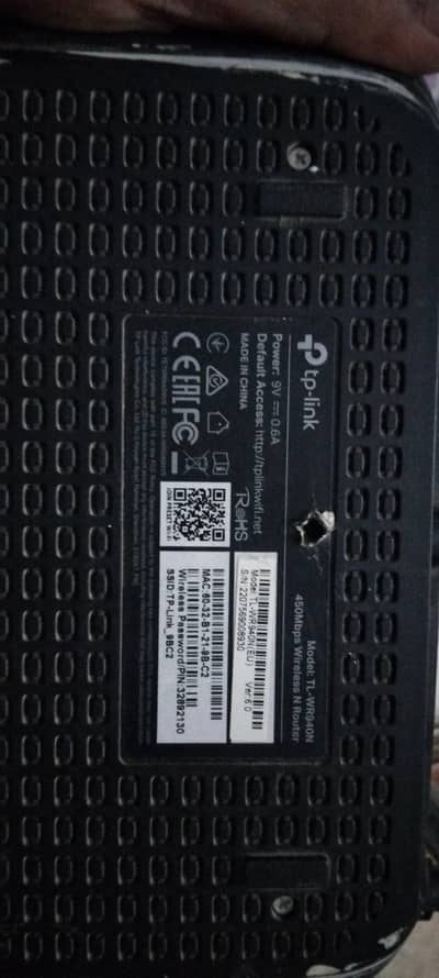 TP link router 450Mbps