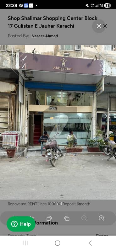 Shalimar shopping center block 17 Gulistan E johar karachi