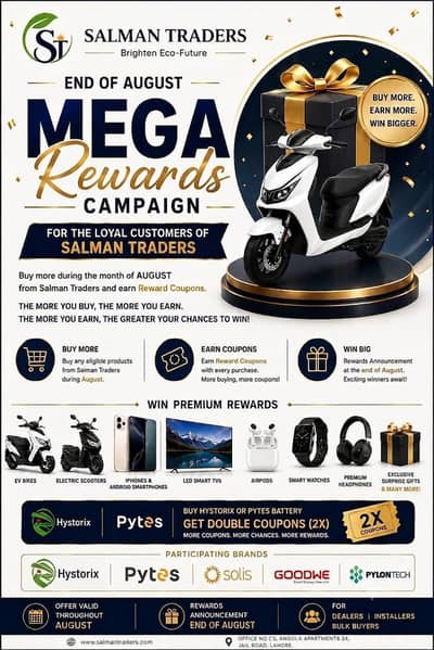 Mega Reward Program