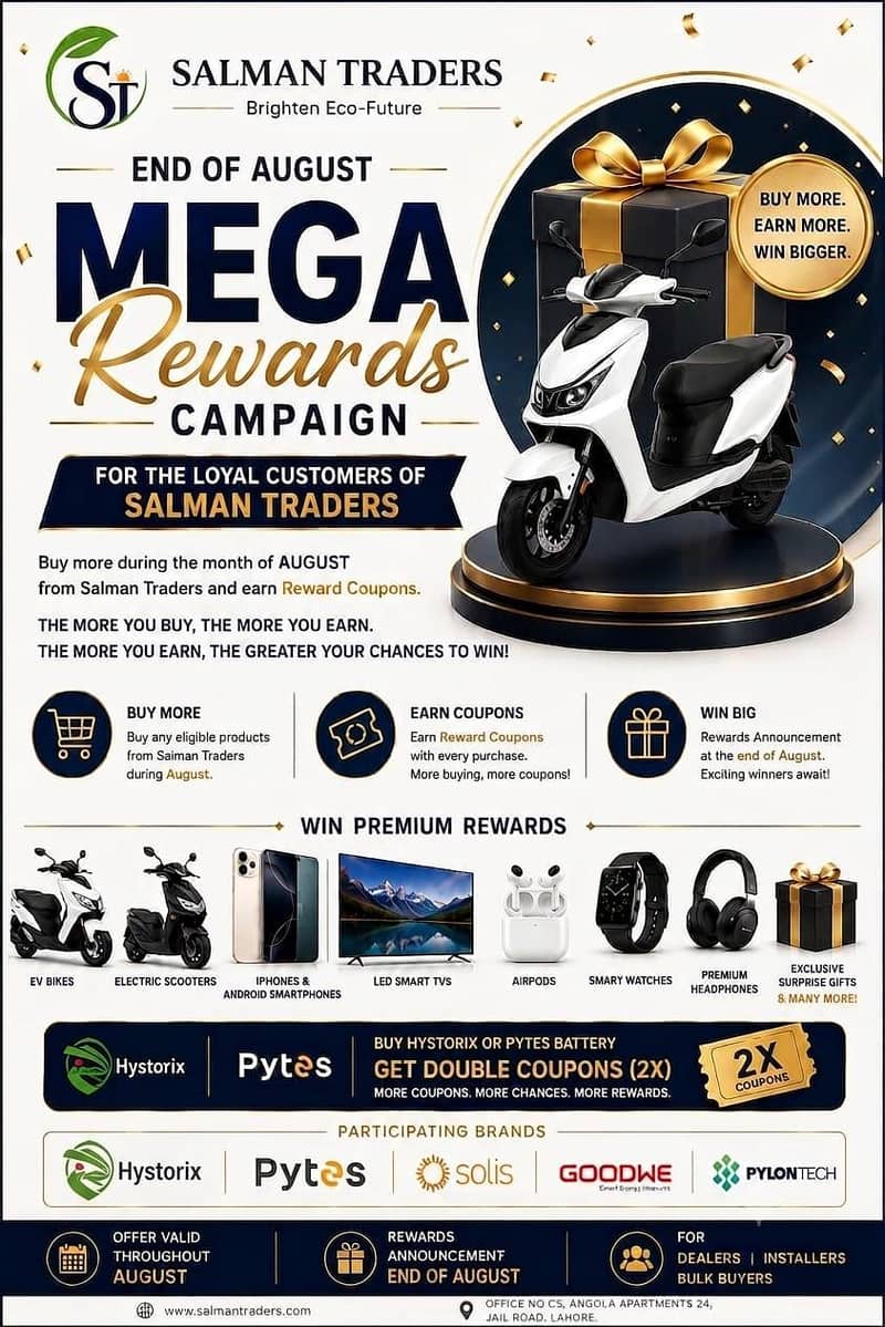 Mega Reward Program 0