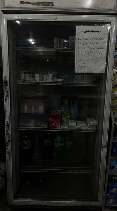 Caravell refrigerator all ok