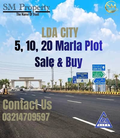 LDA City Plot 5 Marla Plot For Sale