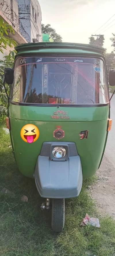 Aoto Riksha