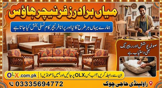 farnchar marmat