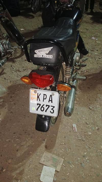 super power 70