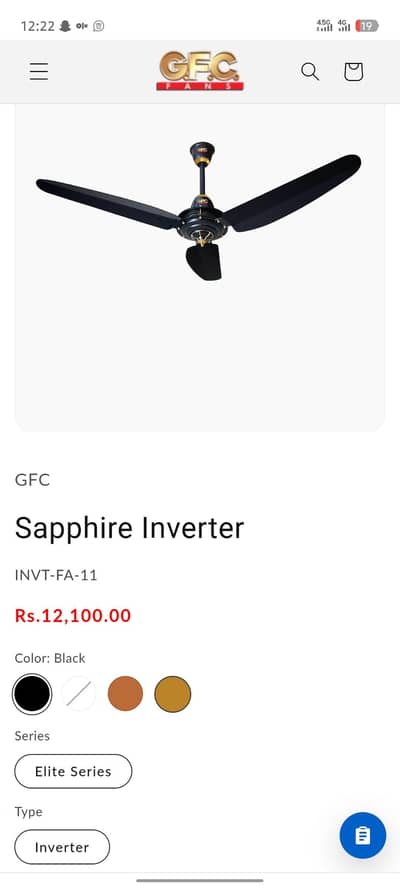 GFC fan inverter