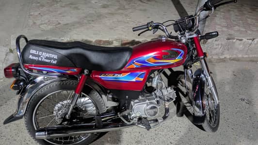 United Us 70 lush condition total genuine 03209434674