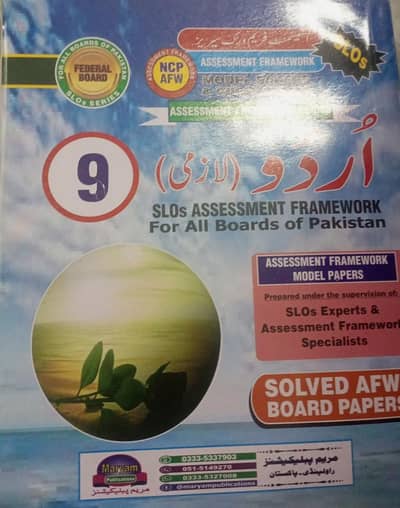 Like New Books for Sale – Excellent Condition | Best Price