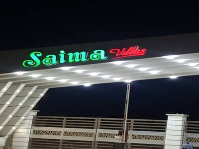 Brand New 160 Sq. Yards 3 Bed, D/D Single Story House For Rent In Saima Villas/M9 NEXT TO AL-HABIB RESTURANT.