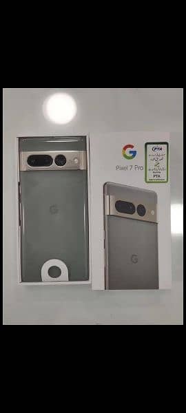 Google Pixel 7 Pro 0