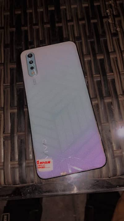 Vivo S1