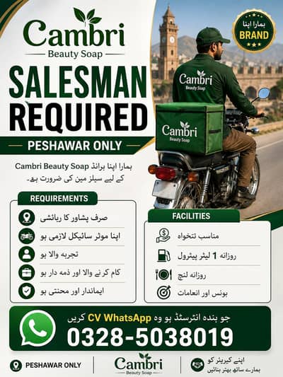 sales men required