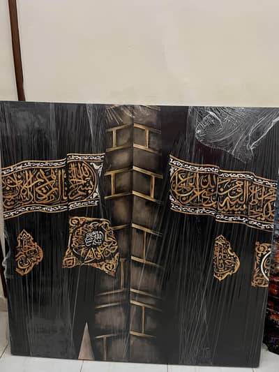 Premium Kiswa / Ghilaf-e-Kaaba & Abstract Calligraphy Canvas Frames