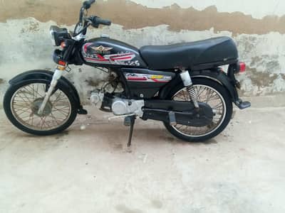 super star