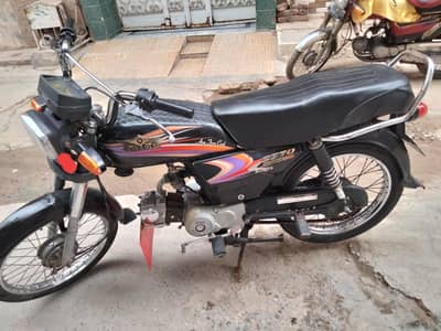 Super Star 70