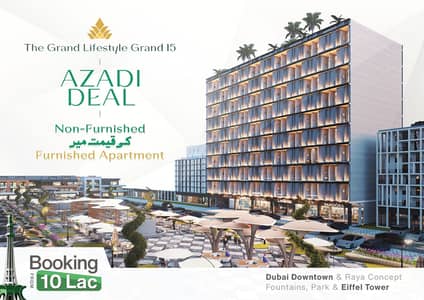 In Azadi Deal Own a Park-Facing Apartment in the Grand Lifestyle 15 by Landmark Developers paying just 10 Lac for Booking