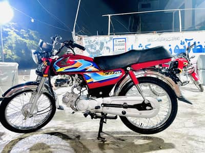 Honda CD 70 2026 model