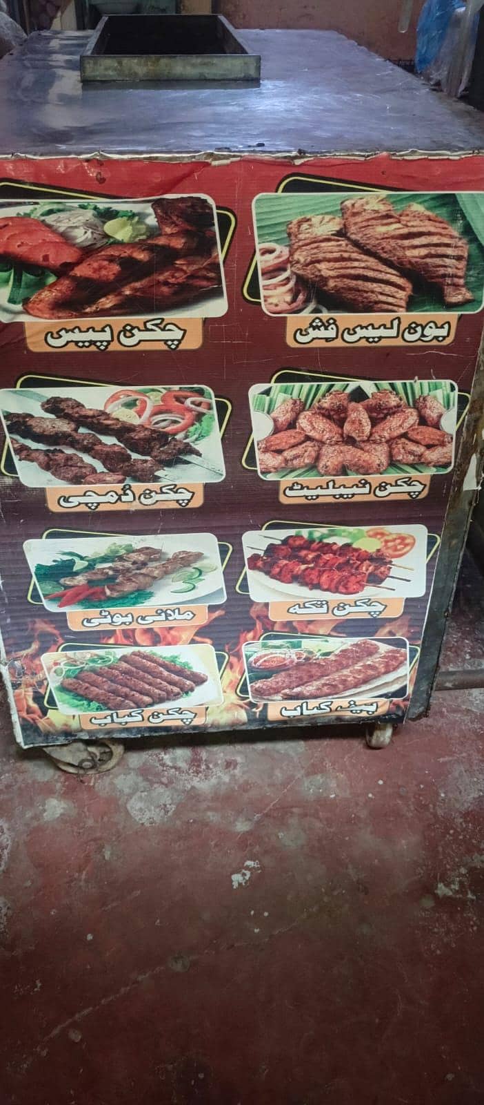 BBQ counter 4
