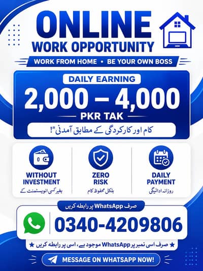 Online work