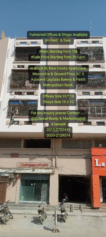 Office 10 x 10, North Nazimabad, Mateen Foods