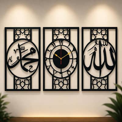 3 Piece Islamic Wall Art Set Allah Muhammad Black MDF Home Decor
