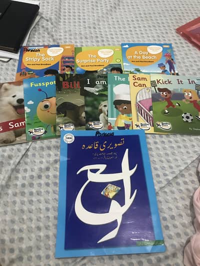 Beaconhouse school nursery books