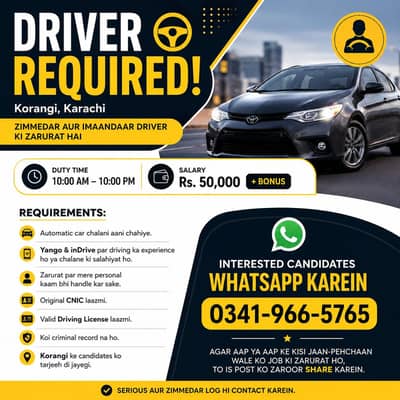 Need Driver For Indrive /Yango