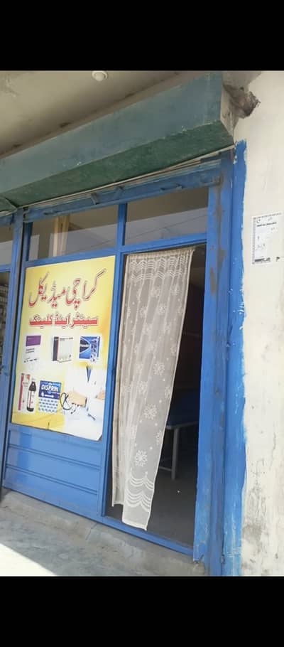 Clinic and medical for sale