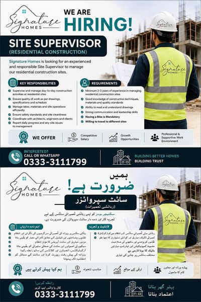 Construction Site Supervisor
