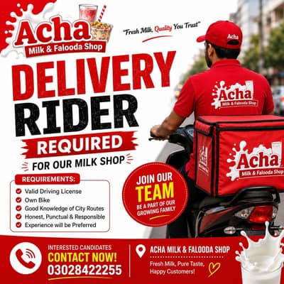 Rider required for milk shop