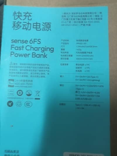 ROMOSS 20000mAh Fast charging power bank