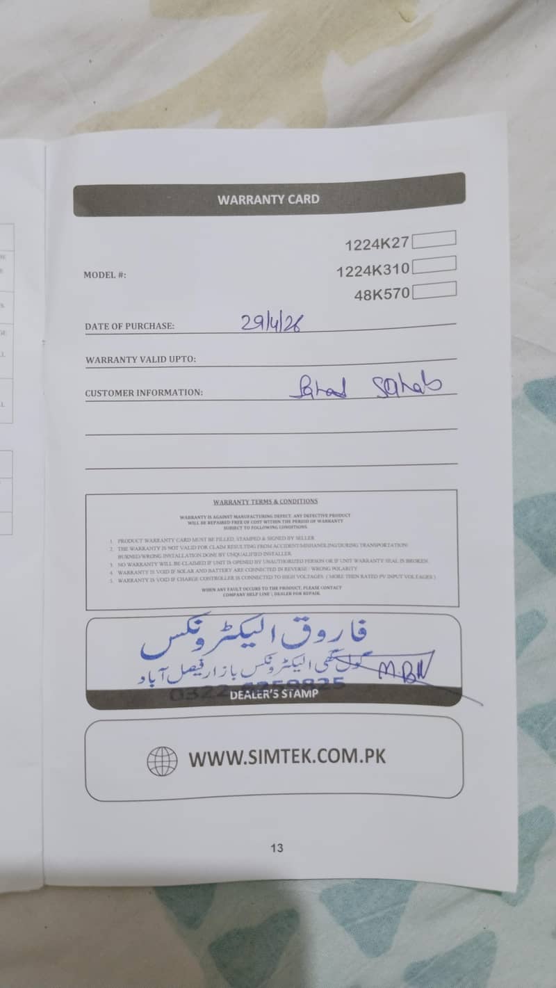 120_Amp Mppt SimTek 4