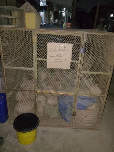 used cage fog sale weight 100 kg