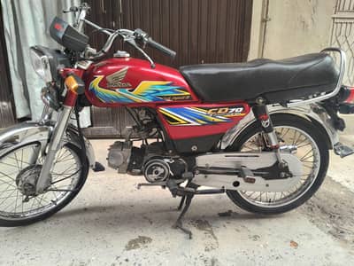 2021 model Honda 70