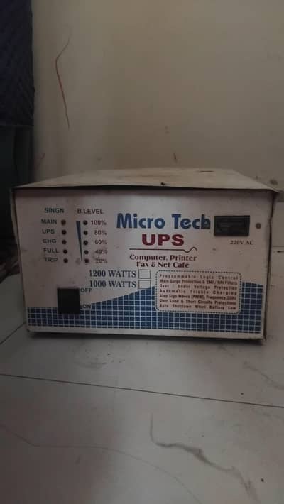 Ups 1200 watt