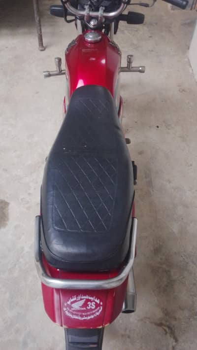 urgent sale