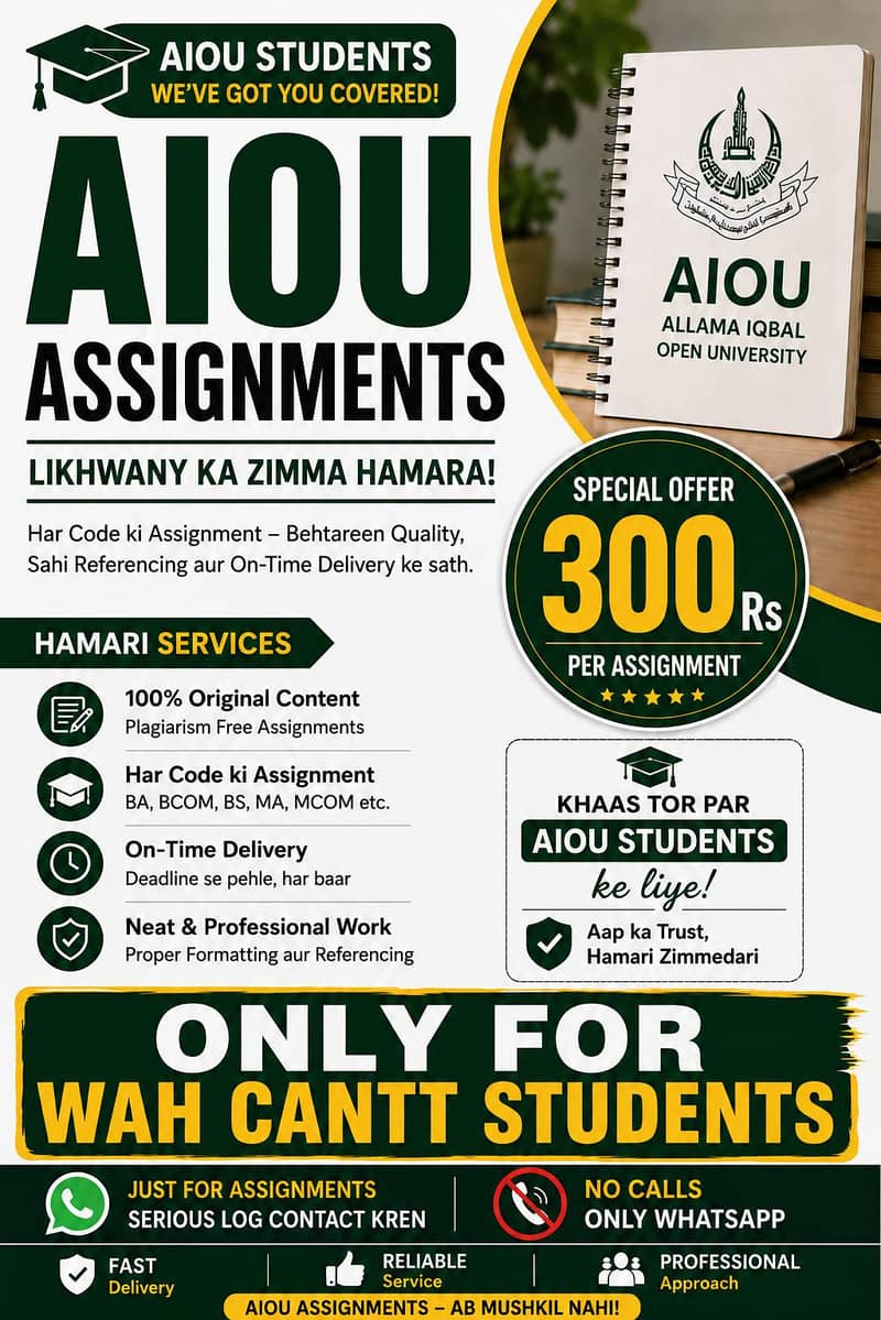 aiou assignment 0