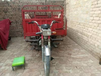 lodar rikhsha
