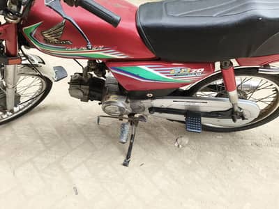 Honda CD 70 2017