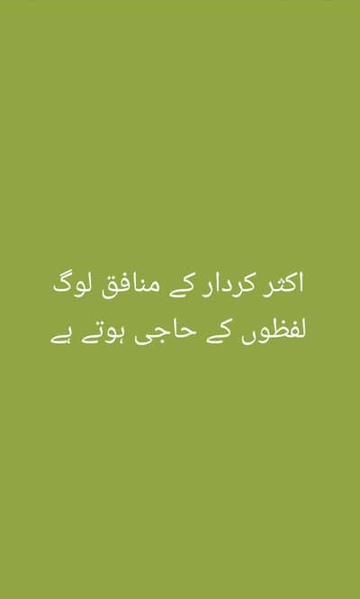 Hammad Azam