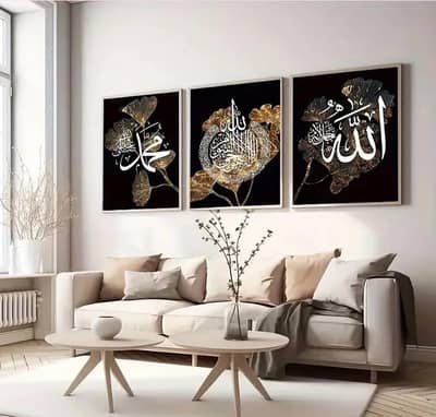 Islamic Floral Calligraphy Wall Art Black Golden Glow