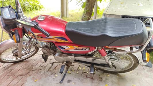 2025 US 70 for sale