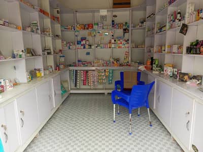 Medical store for sale