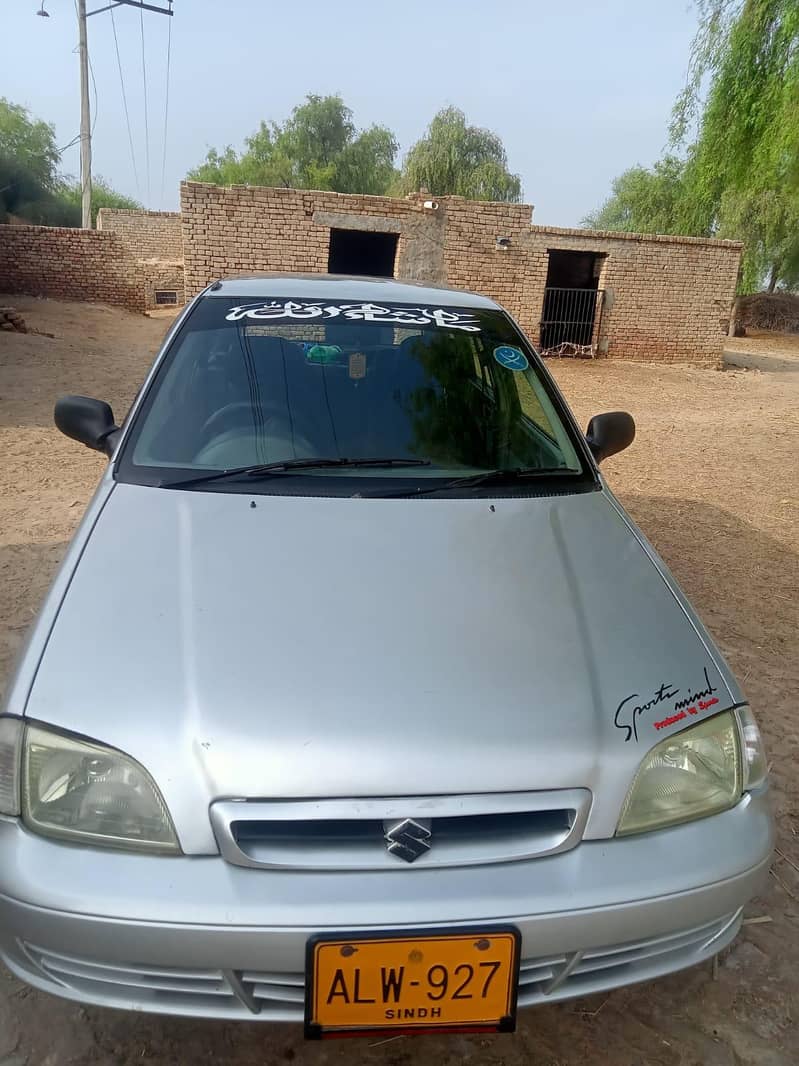 car sail 1