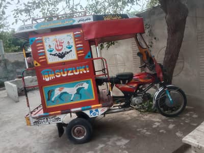 Qingqi riksha