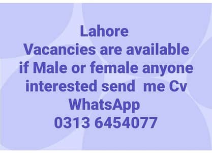 Staff required office management