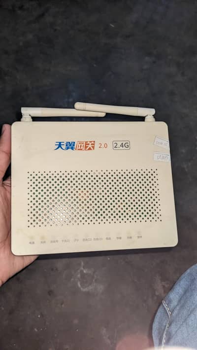 Huawei EchoLife HS8145C GPON ONT WiFi Router (2.4GHz)