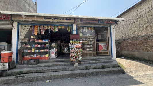 Business for sale/ shop for sale