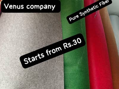 Carpet/Qaleen/Rugs/Foam/Grass/Masjid/Mats/Floor sheet/Lahore.